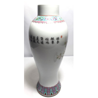 Chinese vaas met deksel, gemerkt